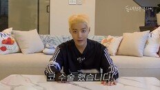 강남 “코 수술했다”…“콧구멍만 보여서 돈 샜다더라” 폭소 고백