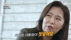 강유정 대변인 “이재명 대통령, 짓궂어…농담 포인트 있어”