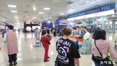 청사초롱 든 한복남녀, 공항서 “韓방문 환영합니다”