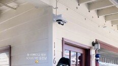 ‘170㎝·41㎏’ 최준희, 뼈말라 몸매, “요즘 제일 예뻤던 날”