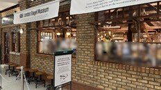 런던베이글뮤지엄 26세 직원 숨져… “사망 닷새전 21시간 혹사”