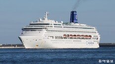 기업인 1000여명 숙박… APEC에 뜬 ‘해상호텔’