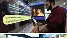 AI가 21개 언어 통역, XR버스로 신라 탐험… 첨단 입은 ‘천년 고도’