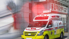 교통사고 당한 80대 보행자 후미 차량 2차 사고로 숨져