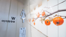 ‘가장 아름다운 화장실’ 서울역·화서휴게소…뭐가 다를까?