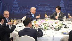 금관에 대훈장 받은 트럼프 “너무 아름다워, 당장 착용하고 싶다”