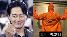 “드디어 이겼다!”…조인성, 한화 한국시리즈 첫 승에 환호