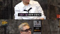 이상민, 10세 연하 아내와 시험관 준비…“오늘 아침에도 키스했다”