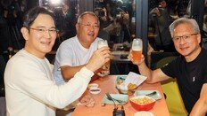 젠슨 황-이재용-정의선 ‘AI 깐부’ 러브샷… 반도체 파트너십 강화
