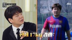 곽튜브 “결혼식 전날까지 17㎏ 감량…샐러드 너무 싫어”