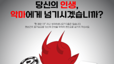 도박 빚 갚으려… 청소년들 불법도박-사기-절도 악순환 늪