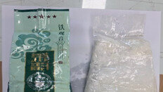 제주 해안서 한달새 ‘茶포장지 마약’ 4차례 발견… 해상밀수 비상