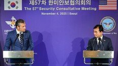 헤그세스 “韓 핵잠 지원 진정성 갖고 논의”… 韓 “우리 기술로 2030년대 중반 진수 가능”