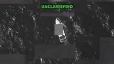 “즉결처형 같은 마약단속”…美, 태평양 선박 공격에 2명 또 폭사