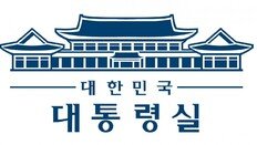 안보실, 반도체-배터리 등 핵심 산업기술 유출 대응방안 논의