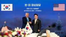 대통령실 “팩트시트에 핵추진 잠수함 들어가…한국서 짓는 것 전제”