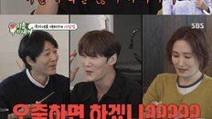 최진혁 “엄마가 욕 많이 해…돈 필요할 때만 존댓말”