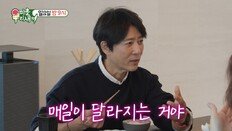 최수종 “하희라 손 다친 뒤 칼질은 내가”… 33년째 한결같이 사랑