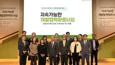 “현지인이 주도하는 개발”… 굿네이버스, 국제개발협력 새 패러다임 제시