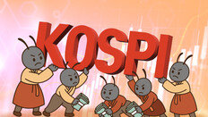 ‘마통’ 3년만에 최대치 끌어와 증시 ‘빚투’