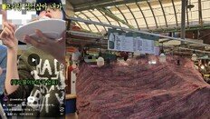 “우린 피해자” 광장시장 상인들 눈물…유튜버 폭로 후 손님 ‘뚝’