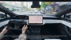 테슬라, 완전자율주행 출시 예고…안전성 논란 커진다