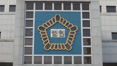 ‘불법촬영 신고할까봐’ 연인 살해 후 자수한 20대 징역 14년 선고