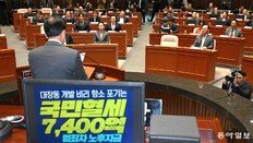 野 “노만석 사퇴는 꼬리 자르기… 불법 수사지휘” 정성호 사퇴 압박