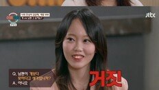 ‘이혼숙려캠프’ 애증부부 남편, “개보다 못하다” 결과에 충격