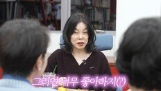 “110억 자가…명은 얼마 안 남아” 64세 최화정의 솔직한 고백