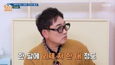 이승철 “한 달 저작권료 외제차 한 대…상속 안 한다”