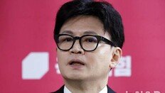 한동훈 “전화 한 통으로 항소 뒤집는 건 단 한 명 뿐”
