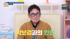 이승철 “효자곡은 ‘소녀시대’…한달 저작권료 외제차 한대”