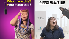 “구독자 겨우 1.9만인데 특진?” 군산시 인사에 공정성 논란