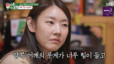 한혜진, 무당 만나 희소식 접했다…“내후년까지 연하와 결혼운 들어와”