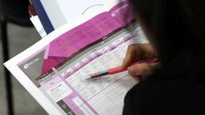 통합수능 마지막해 2027학년도…예비 고3 대입 준비법은