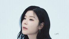 린, 이수와 이혼 이후 첫 신곡 발표…제목은 ‘사랑했던 전부였던’