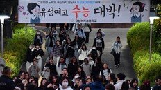 ‘불국어’ 사실이었나…“수능 정답률 60% 이하 전년比 83% 증가”