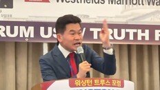 “李 남산 나무에 묶어야” 전한길 막말…민주당, 경찰 고발