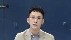 국힘 대변인 “김예지, 장애를 무기로 삼아” 막말…장동혁 “엄중 경고”