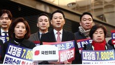 장동혁 “항소 포기로 날아간 7400억이면 성남시민에 86만원씩 지급 가능”