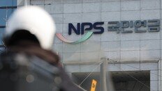 불붙은 환율에…국민연금 ‘소방수’로 투입되나