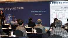 “물량 위주 주택공급 확대보다 선호 지역 집중할 방안 찾아야”