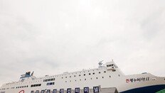 항로 이탈 모른 관제센터-뒤늦은 대피 방송… 세월호때와 판박이