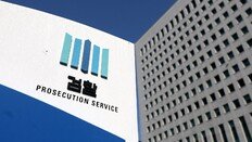 ‘한국판 DEA’ 마약 합수본 출범…‘항소 포기’ 여파에 대행 체제