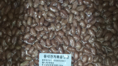 “당장 섭취 중단하세요”…‘볶음땅콩’서 고독성 발암물질 다량 검출