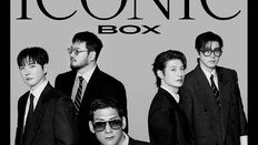 god 측 “비공개 스케줄 무단 방문 금지”…사생활 침해에 강경 대응