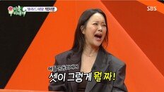 백지영 “9살 딸, 비·장윤주 딸과 같은 반…운동회 난리 났다”