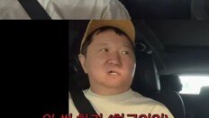 정형돈, 하와이서 ‘중국인 오해’ 불쾌…“굉장히 기분 나쁜 일”