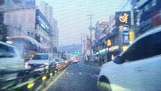 고의 교통사고 내고 보험금 3400만원 타낸 20대 구속